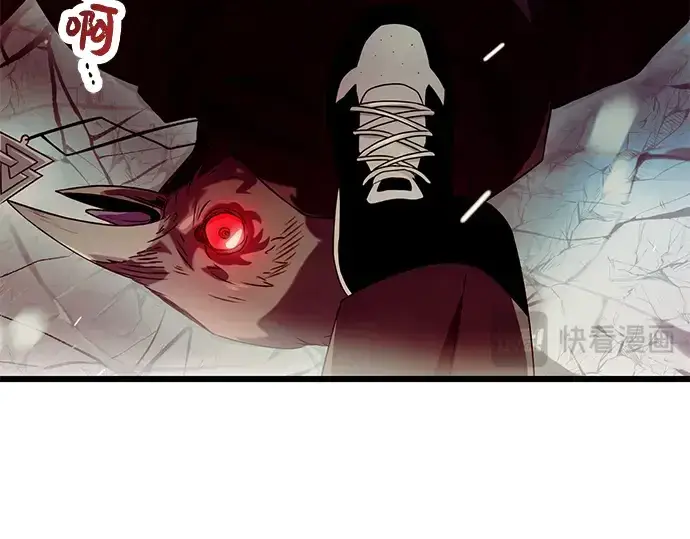 漫画《入手神话级专属装备》第38话第190张图