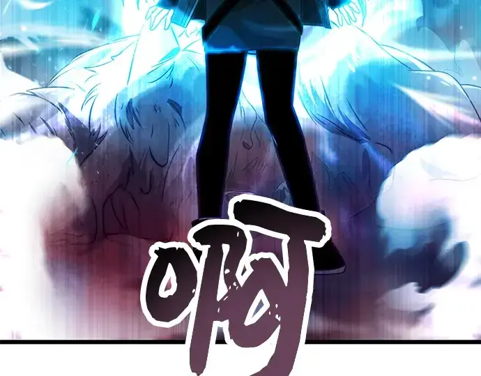 漫画《入手神话级专属装备》第38话第214张图