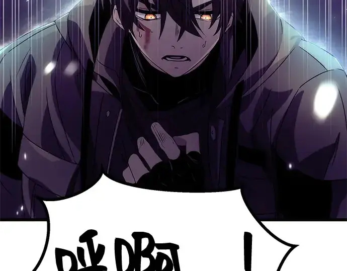 漫画《入手神话级专属装备》第38话第225张图