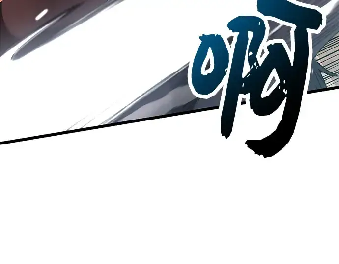漫画《入手神话级专属装备》第38话第73张图