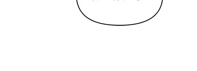 漫画《入手神话级专属装备》第39话第10张图