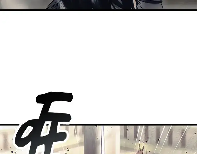 漫画《入手神话级专属装备》第42话第52张图