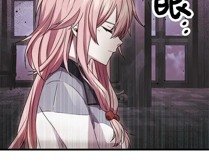 漫画《入手神话级专属装备》第43话第118张图