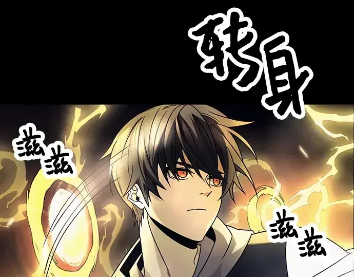 漫画《入手神话级专属装备》第46话第50张图