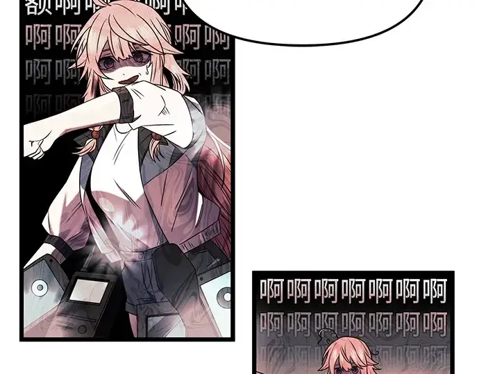 漫画《入手神话级专属装备》第49话第109张图