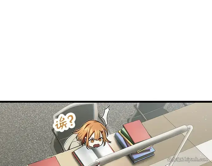漫画《入手神话级专属装备》第49话第160张图