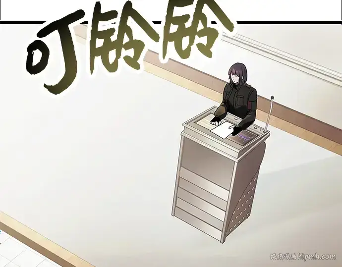 漫画《入手神话级专属装备》第50话第104张图