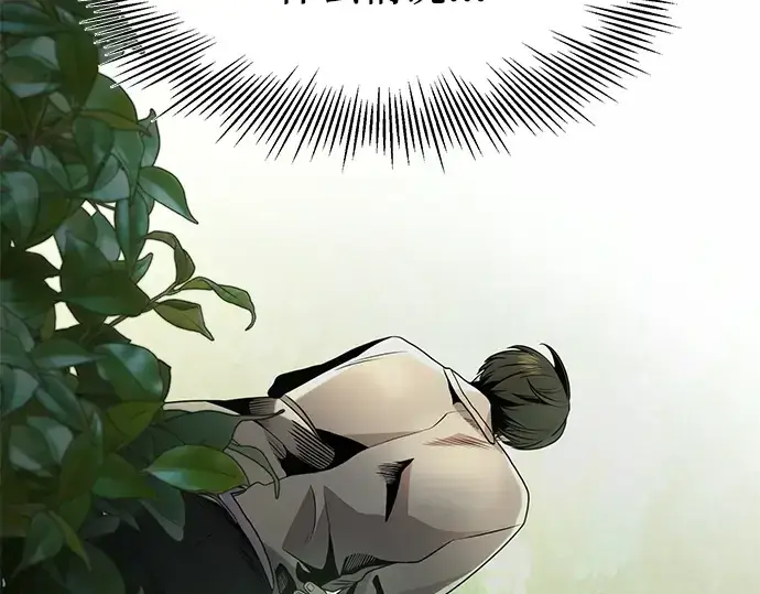 漫画《入手神话级专属装备》第52话第124张图