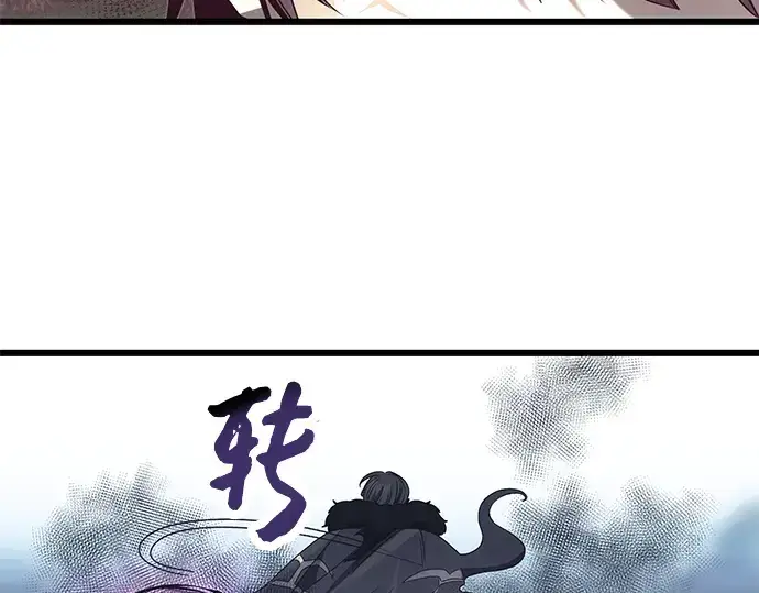漫画《入手神话级专属装备》第52话第172张图