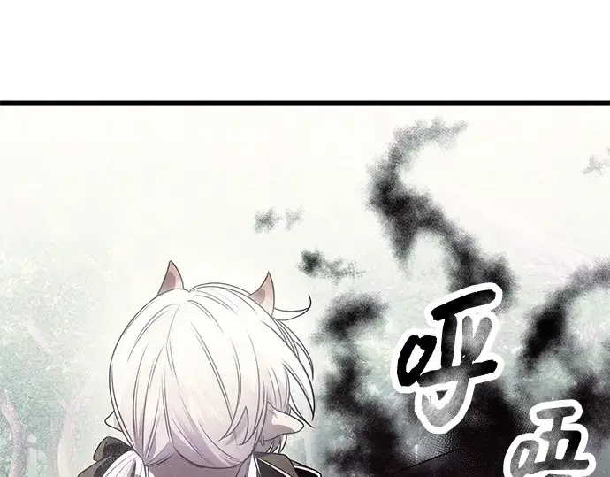 漫画《入手神话级专属装备》第52话第174张图