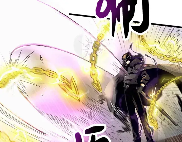 漫画《入手神话级专属装备》第52话第18张图