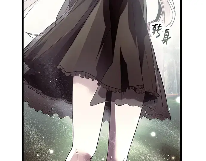 漫画《入手神话级专属装备》第52话第181张图