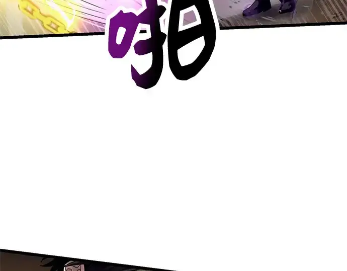 漫画《入手神话级专属装备》第52话第19张图