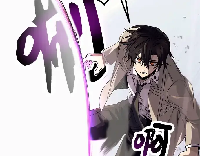 漫画《入手神话级专属装备》第52话第21张图