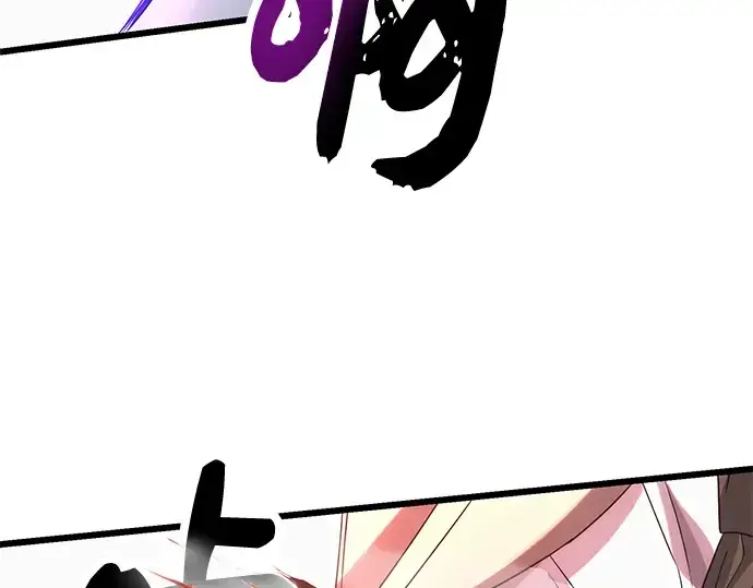 漫画《入手神话级专属装备》第52话第23张图