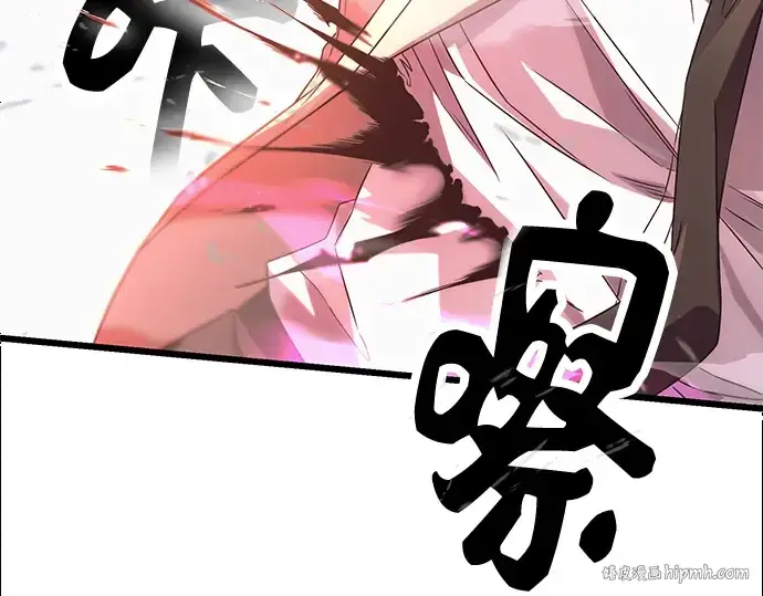 漫画《入手神话级专属装备》第52话第24张图