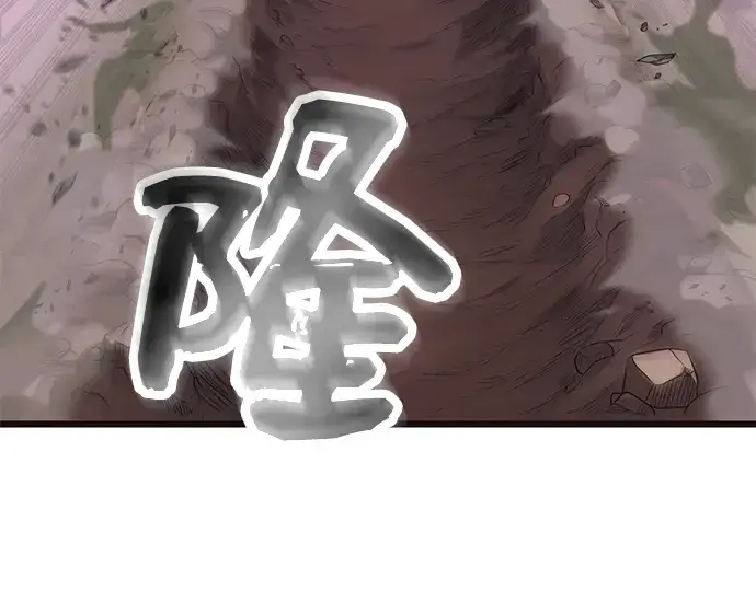 漫画《入手神话级专属装备》第52话第29张图