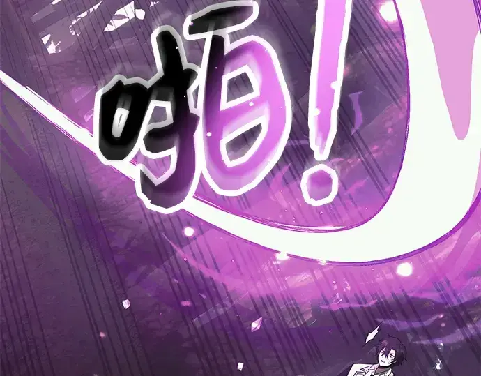 漫画《入手神话级专属装备》第52话第61张图