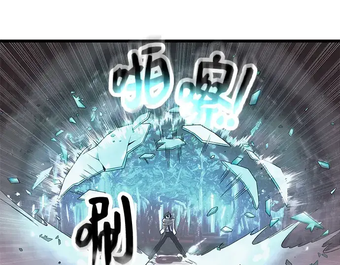 漫画《入手神话级专属装备》第52话第69张图