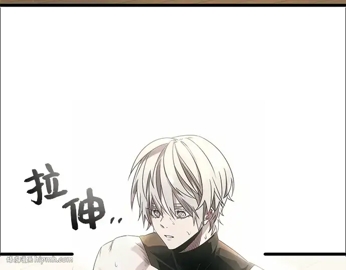 漫画《入手神话级专属装备》第54话第80张图