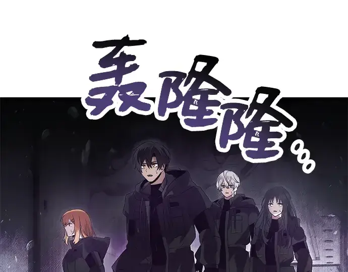 漫画《入手神话级专属装备》第56话第173张图