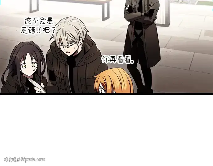 漫画《入手神话级专属装备》第56话第64张图