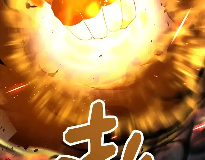漫画《入手神话级专属装备》第58话第118张图