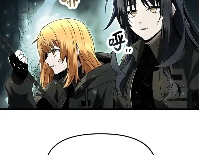 漫画《入手神话级专属装备》第58话第165张图