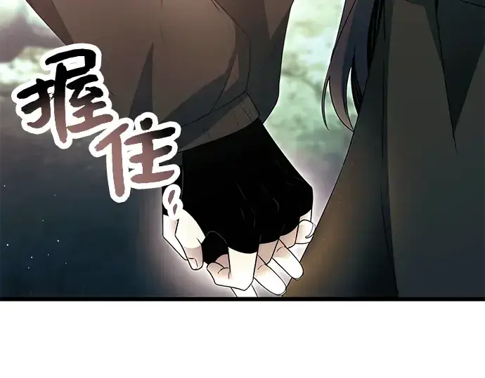 漫画《入手神话级专属装备》第59话第158张图