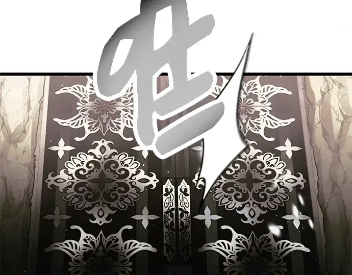 漫画《入手神话级专属装备》第59话第223张图