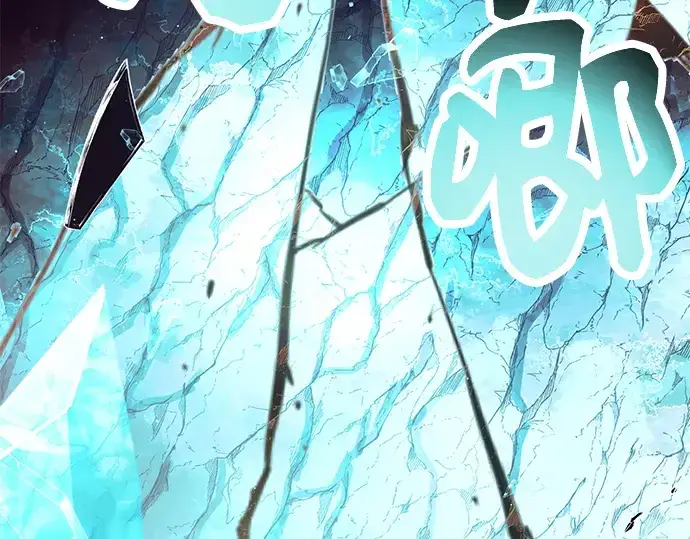 漫画《入手神话级专属装备》第63话第197张图