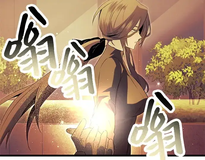 漫画《入手神话级专属装备》第64话第194张图