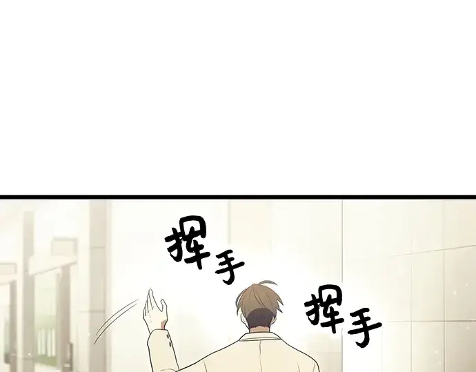 漫画《入手神话级专属装备》第65话第161张图
