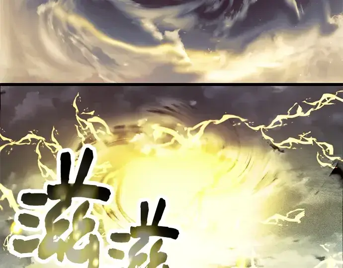漫画《入手神话级专属装备》第65话第27张图