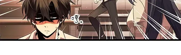 漫画《入手神话级专属装备》第68话第100张图
