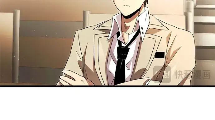 漫画《入手神话级专属装备》第68话第113张图