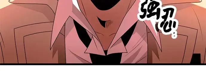 漫画《入手神话级专属装备》第68话第145张图
