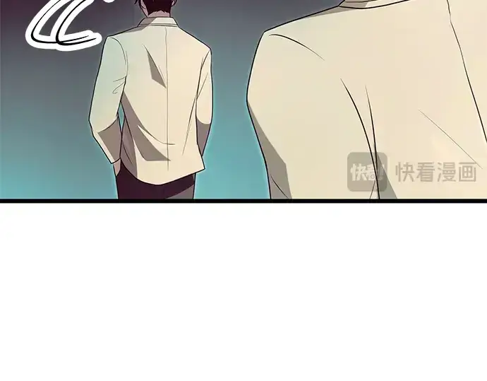 漫画《入手神话级专属装备》第68话第193张图