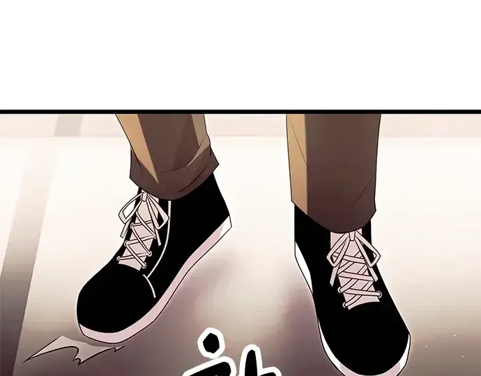 漫画《入手神话级专属装备》第68话第194张图