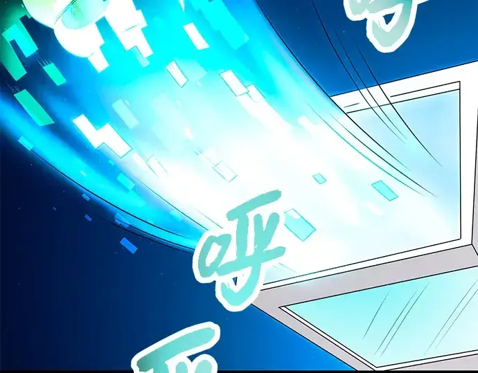 漫画《入手神话级专属装备》第68话第20张图