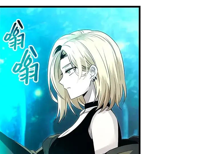 漫画《入手神话级专属装备》第68话第22张图