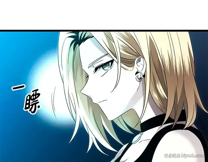漫画《入手神话级专属装备》第68话第24张图