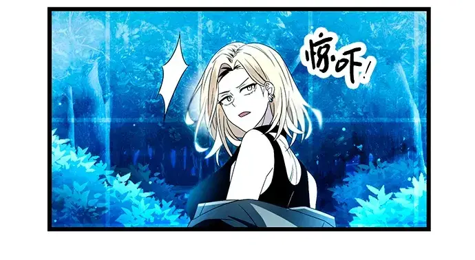 漫画《入手神话级专属装备》第68话第32张图