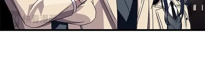 漫画《入手神话级专属装备》第68话第48张图