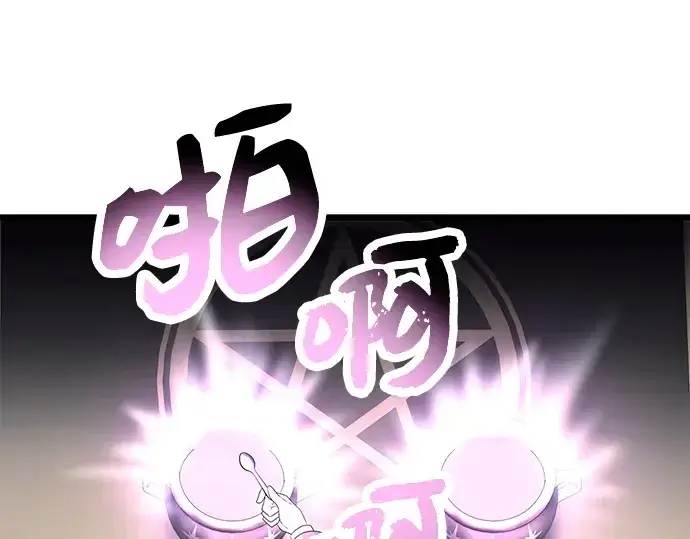 漫画《入手神话级专属装备》第68话第52张图