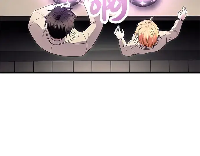 漫画《入手神话级专属装备》第68话第53张图
