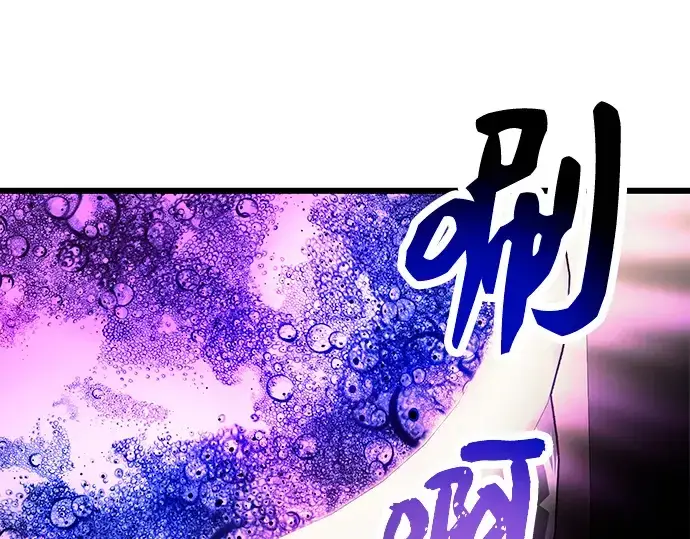 漫画《入手神话级专属装备》第68话第54张图