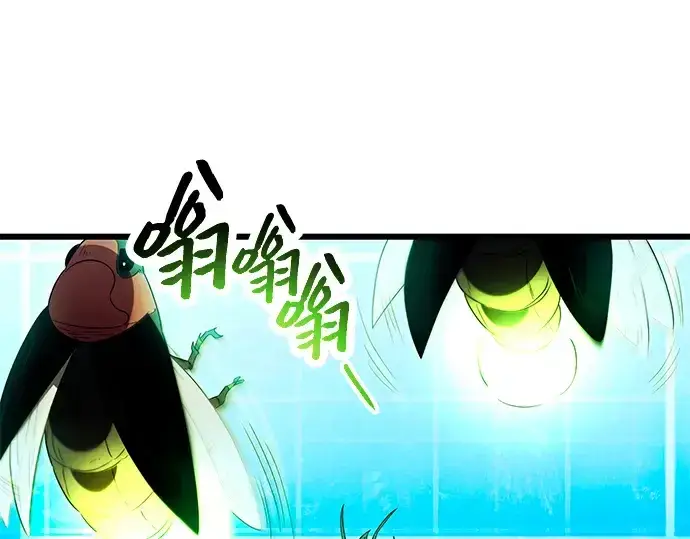 漫画《入手神话级专属装备》第68话第6张图