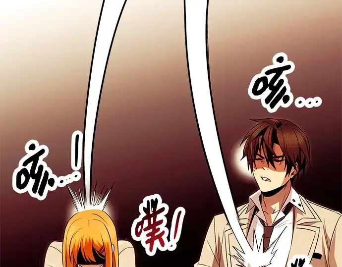 漫画《入手神话级专属装备》第68话第89张图