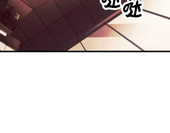 漫画《入手神话级专属装备》第69话第100张图
